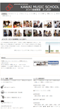Mobile Screenshot of kawai-fukuoka.jp